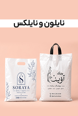 کنار اسلایدر